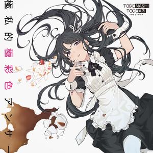 r星每日大赛寸止挑战
