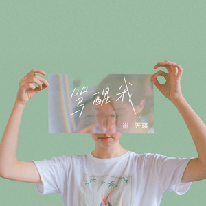 r星每日大赛寸止挑战
