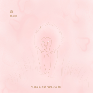 r星每日大赛寸止挑战
